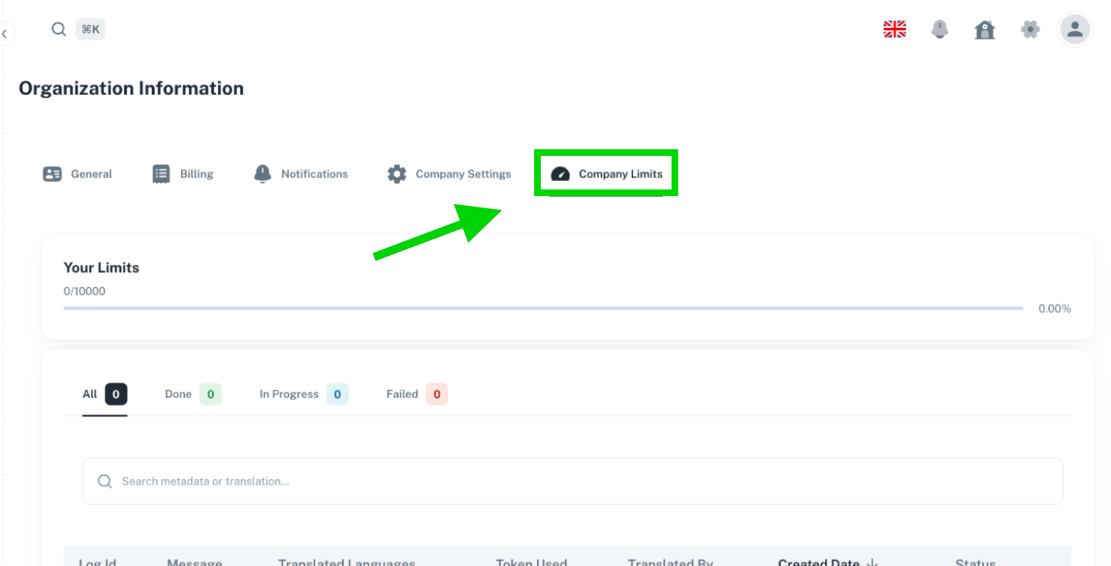 The picture shows us to click the company limit button in order to see our limits and other data.